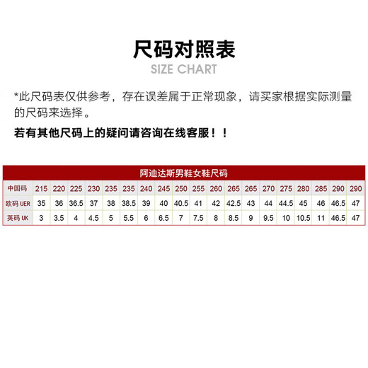 阿迪达斯 （adidas）  2023春季新款男女ADIZERO SL运动训练跑步鞋 HQ1349 36