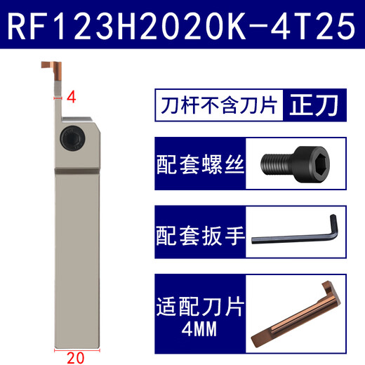 XMSJ inner hole groove knife 7-shaped groove knife end face groove knife flat groove knife arc groove cutting forehand knife rod RF13544MM knife rod