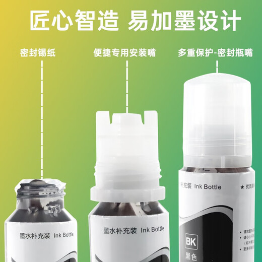 GENENSHI Epson 002 ink EPSONL4158 L4167 L6168 L6176 L6198 continuous ink black ink (BK)