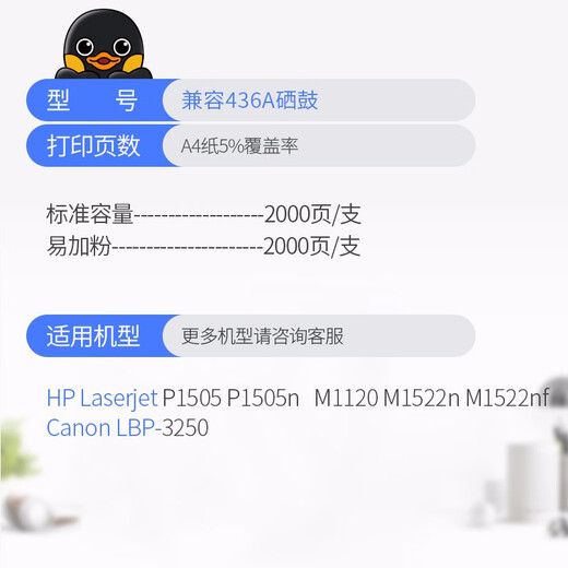 格之格适用惠普CB436A硒鼓P1505 M1120 M1120MFP粉盒M1522N 1522F 易加粉2支装2000页