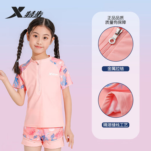 XTEP (XTEP) children's swimsuit girls split quick-drying breathable swimsuit small medium and large children's hot spring swimsuit women pink size 14