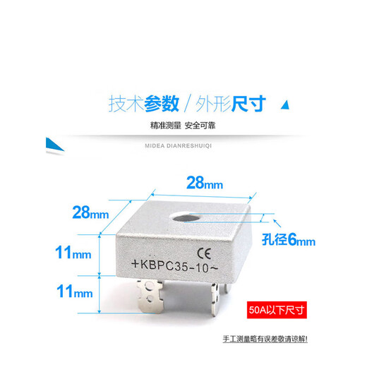 申尔单相35a整流桥式10a模块50A交流变直流12电24V充电器kbpc3510 20a 50A整流+散热KBPC5010拍5个起发
