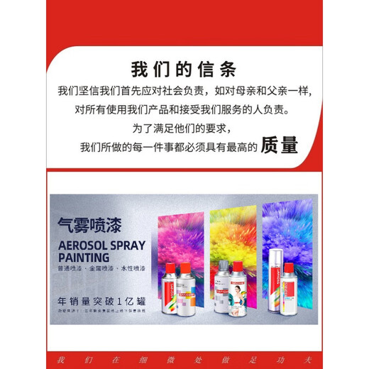
Gongma spray paint RAL7035 light gray box electric box repair self-painted ral7032 metal anti-rust paint 7036 RAL7035 light gray [233ml/138g]
