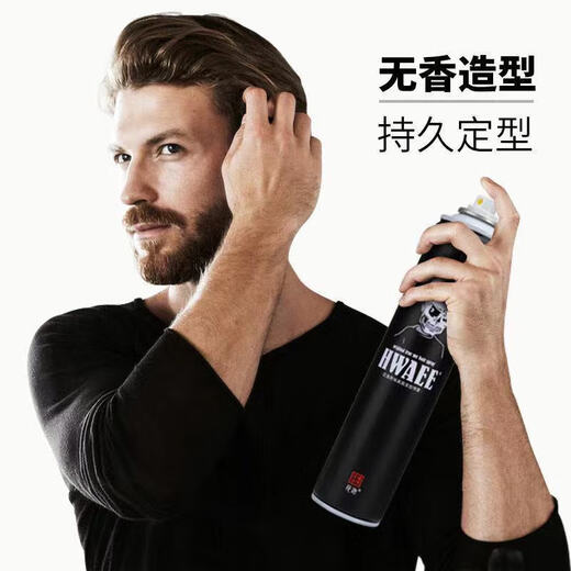 花逸发胶干胶头发定型喷雾男士保湿无味清香摩丝啫喱水膏造型发蜡发泥 vikada无香發蜡+花逸无味發胶F