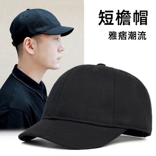 Wine Style Senior Short Brim Hat Men's Trendy Spring and Autumn Baseball Cap Summer Fashion Versatile Solid Color Peaked Hat Women's Anti-BQM-1946 Khaki M Unisex (55-60c) Adjustable