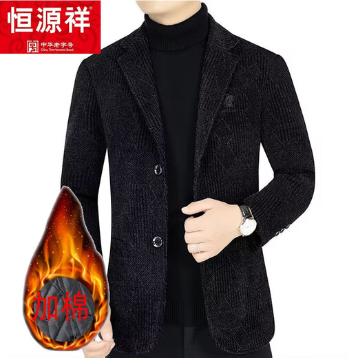 Hengyuanxiang autumn and winter cotton chenille suit men's dad's thick coat woolen 40-50 middle-aged men's casual suit black gray L 175 recommended 120-135 Jin Jin equals 0.5 kg to wear