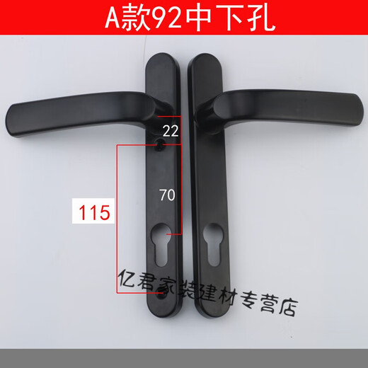 CLCEY Jiataiwang aluminum alloy single point door lock break bridge aluminum door lock 8525/9230 aluminum alloy door swing door handle Honggu B style black 85 upper and lower hole distance 186