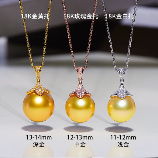 Qiongruige back-set princess model 18K rose gold round South Sea gold beads and seawater pearl pendant necklace original color 10-11mm light gold with slight flaws + 18K gold base