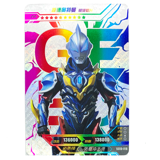 Kayou Ultraman Card Zr Ultraman Karten Ultraman Voller Stars Shining Rainbow Card Collection Cartoon Peripheral Spielzeug SCX9-016 Zeta Gama Zukunft