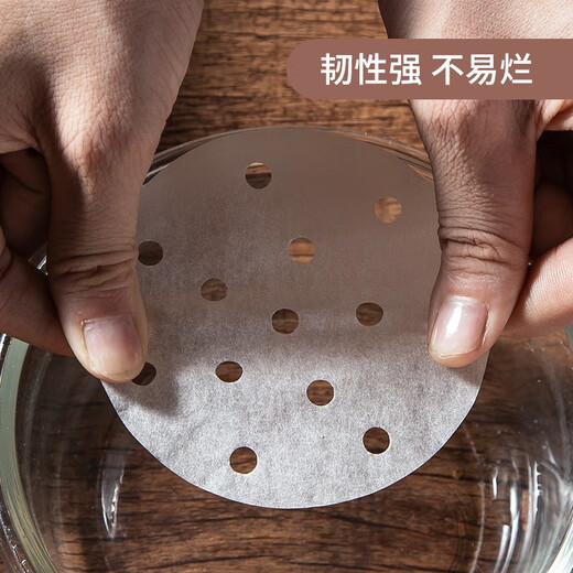 美厨（MAXCOOK）蒸笼纸包子垫纸蒸包子纸蒸馒头纸不粘家用笼屉纸一次性 8.9cm500张/包MCPJ678