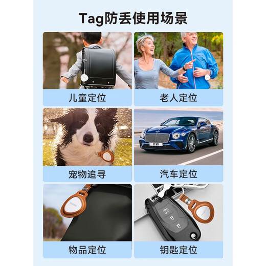 Huawei (HUAWEI) tag anti-lost device mini key anti-lost tracking mini anti-lost device cat pet anti-lost elf elderly anti-lost locator single simple + black leather protective case