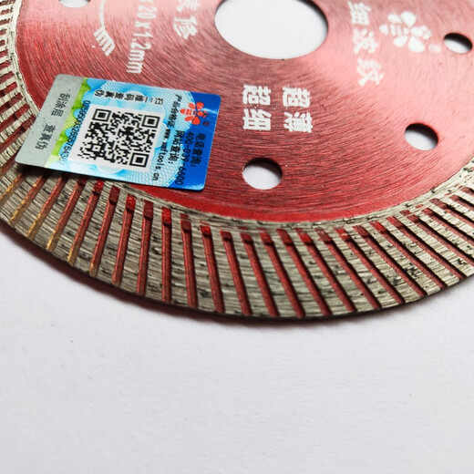 Little Bee ultra-thin tile blade slotting cutting machine stone saw blade marble concrete diamond cutting blade Little Bee mesh corrugated 110