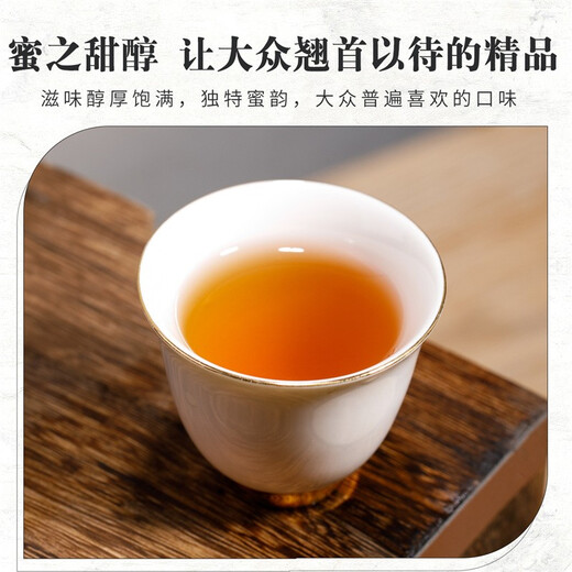 Cong Master Phoenix Dancong Alpine Oolong Tea Chaozhou VIP Honey Orchid Extra Strong Fragrance Customized Gift Box for Gifts to Elders Authentic Seasonal Honey Orchid Single Cluster 500g (Four Cans)