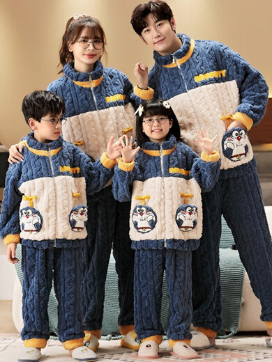 Eltern-Kind-Pyjama Winter verdickte vierköpfige Familie neuer Dinosaurier-Korallensamt Vater und Sohn Mutter und Tochter Kinderset Heimkleidung Y-3899 Buchstabe Braunbär mit Kapuze Reißverschluss Stil weiblich L Größe 160 ~ 165 ° C ca. 100-120 Jin Jin entspricht 0,5 kg