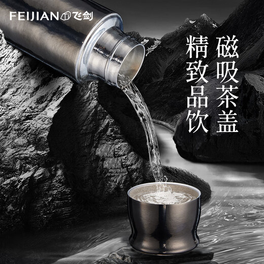 Flying Sword (FEIJIAN) Pure Titanium Insulation Cup High-end Braised Tea Cup Tea Water Separation Health Cake Cup Business Office Gift Titanium Cup Customized Obsidian Black 390ml