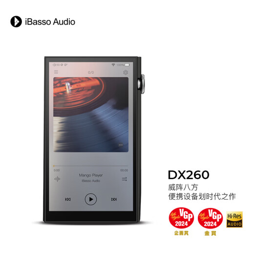 iBasso DX260HIFI Android audiophile player decoding DSD hard decoding lossless music fever black