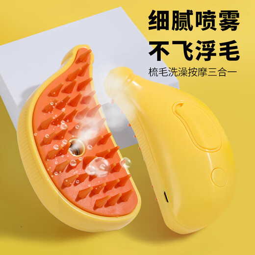Red Rabbit Horse Pet Massage Comb Anti-Flying Hair Massage One-Click Spray Bath Cat and Dog Scratching and Combing Artifact Green Upgraded Spray is More Delicate
