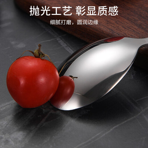 Shihua 304 stainless steel soup spoon 2-pack thickened spoon extended table spoon rice spoon round spoon spoon tableware