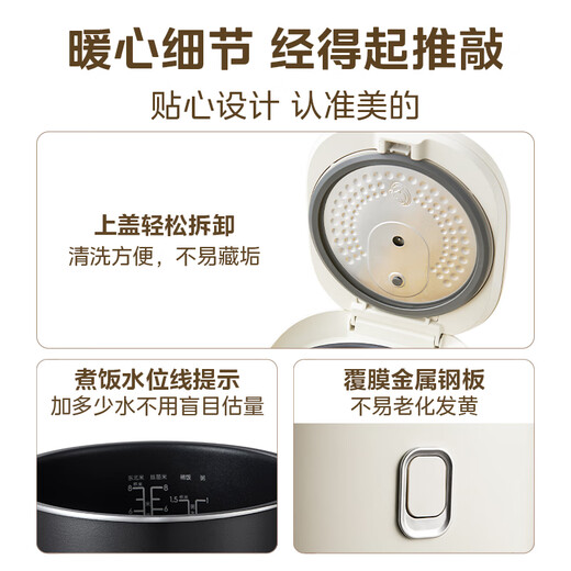 Midea government subsidy rice cooker for 3-4 people, 4L silver diamond inner pot, 12 large menu, top touch screen, home smart micro-pressure rice cooker MB-AFB4041RL