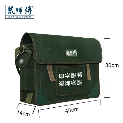 Master Dai electrician tool bag canvas large thickened multifunctional repair and installation tool bag wear-resistant portable small woodworking multifunctional white medium size length 40 width 14 height 30