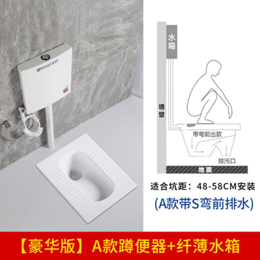 Anhua Sanitary Ware (annwa) Anhua ceramic squat toilet flush tank complete set home bathroom squat toilet toilet toilet deodorant single purchase water tank