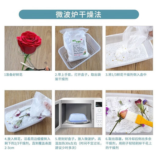 HaLODN [On the same day/next day] Flower desiccant handmade DIY dried flower desiccant immortal flower specimen dry sand Flower desiccant 1Jin [Jin equals 0.5 kg] Set [dry box + sand-drying spoon + small brush]