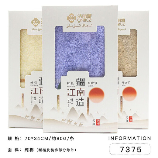 Boîte cadeau de serviette Grace Coton pur épaissage de pack unique enragée pour les hommes et les femmes adultes absorbant l'eau de protection de travail de fêtes de fêtes