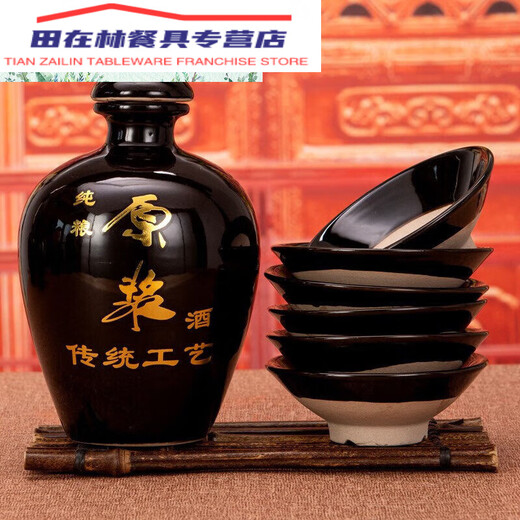 梁山好汉陶瓷碗喝酒小黑碗老式家用古代酒碗酒壶仿古酒碗蒸肉土碗 1斤黑釉+100ml酒碗 空壶+8碗