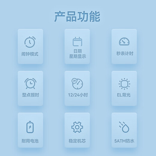 迪士尼（Disney）学生手表初中生专用高中生电子手表简约潮酷防水手表男款15051 白带黑面