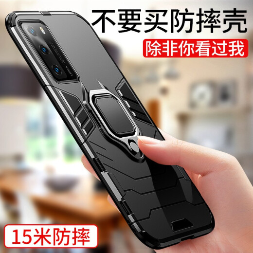 [Next day delivery] Guanyue Huawei p40pro mobile phone case p40pro military-grade all-inclusive super anti-fall 5g protective cover new style with stand ring magnetic suction Huawei p40 [upgraded anti-fall] 2 pieces 10% off