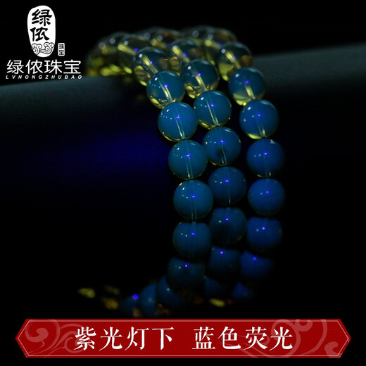 Lv Nong Jewelry Blue Amber Bracelet 3A Grade Water Purified Amber Single Loop Bracelet Birthday Gift for Men and Women Bead Diameter Approximately 8mm Single Loop/Delicate Female Style/Certificate Included