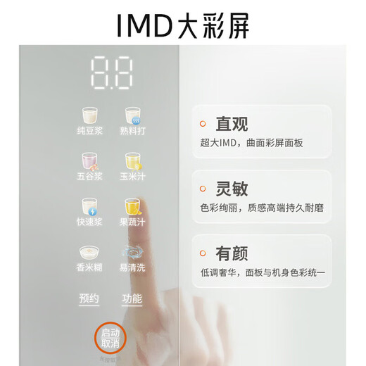 Joyoung D370 Sojamilchmaschine für 1–2 Personen, multifunktionale, filterfreie Wandbrechmaschine, 1 l, kleiner Einzelschlafsaal, Saft, Reis, Müsli, DJ10X-D370