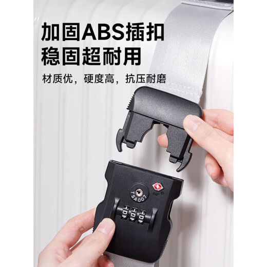 Yuxiang overseas suitcase strap password lock trolley box cross packing with suitcase TSA check-in reinforced bundle e upgrade-no password cross [strength safety belt material] silver