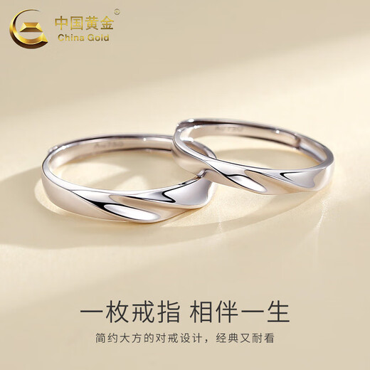 CHINA GOLD 18k gold ring Möbius ring couple ring men's Valentine's Day birthday gift Year of the Horse animal year gift 18K gold ring men's ring about 1.7g