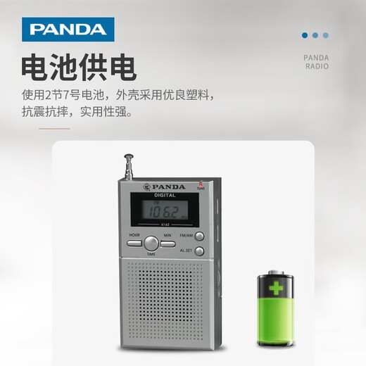 PANDA (PANDA) 6169 RADICE ANFILLIQUE FLEUR FLEUR SEMICONDUCTEUR POCKE POCKE MINI SMILLE SMILLE RADIO BATTERIE DE STYLE À DRESSE SIMPLE FM FM DIGITAL WAMKMAN 6162 [BOOT DE TOUT BANDE / CHINAME]