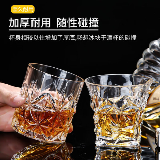 SURANER European whiskey cup home crystal glass creative wine cup spirit cup water cup internet celebrity beer cup grid rotating model one pack