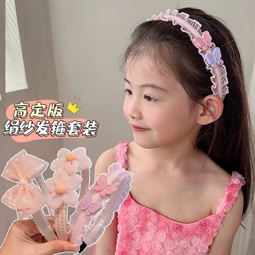 Rongxia 3-piece set of new hair hoops for children, little girls, princess style, internet celebrity headbands, hair clips for girls, cute and non-slip 2# pink hair hoops, 3-piece set