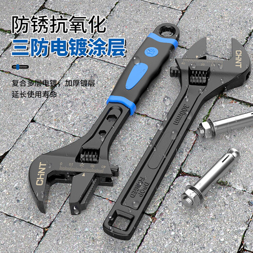 Chint adjustable wrench large opening bathroom wrench live mouth spanner household multi-functional repair tool pipe and work dual-purpose wrench 8-inch rubber-coated adjustable wrench pipe and work dual-use