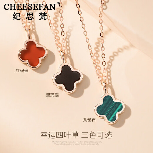 Ji Sifan light luxury necklace women's four-leaf clover 18K color gold jewelry Valentine's Day anniversary birthday gift for girlfriend and wife 18K rose gold black agate four-leaf clover necklace