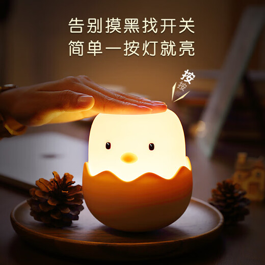 星伴月十二生肖女孩男孩生日礼物送女友闺蜜儿童伴睡实用走心高级小摆件 【鸡】蛋壳鸡+精美包装+礼袋 不带3C充电头
