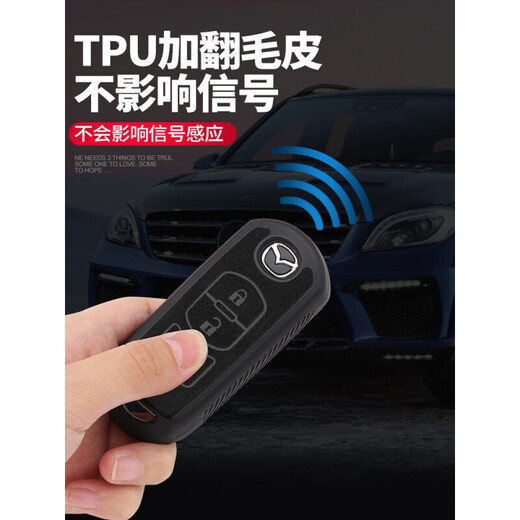 马自达3昂克赛拉钥匙套cx4汽车cx5扣阿特兹cx30包21款壳次世代男 智能C款【皮带扣】-棕色
