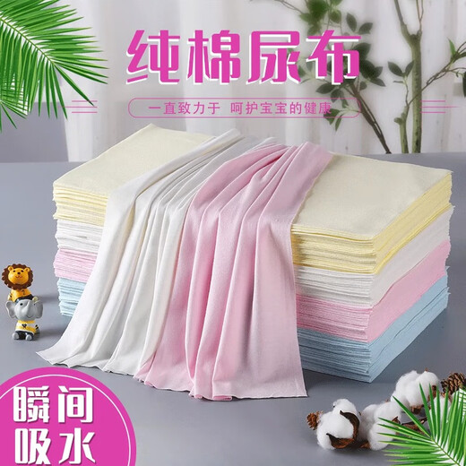 爱帛哆（AIBODUO）婴儿纯棉尿布吸水透气宝宝尿垫四季可洗尿介子柔软舒适新生儿尿片 45*45cm 蓝色 (送尿布扣 10条装