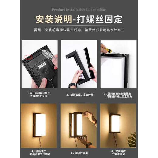 Aroden outdoor wall lamp bedside lamp aisle stair courtyard lamp outdoor led waterproof balcony villa wall lamp bedroom living room B style black-white light (available both indoors and outdoors)