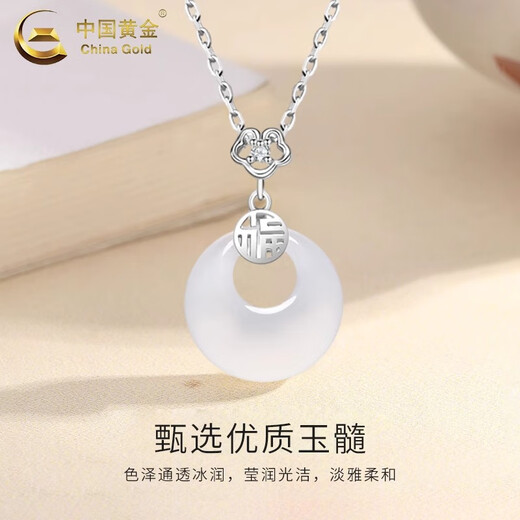 China Gold (CHINA GOLD) S Silver Blessing and Peace Buckle Necklace Women's Chalcedony Pendant for Old Valentine's Day Birthday Gift for Girlfriend and Wife Blessing and Peace Buckle Necklace Zhongjin Gift Box