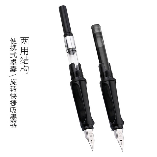 Hero (HERO) [School Season] Pen 359, positive posture, black, EF pointed thin and thick sheet, craftsmanship, student practice writing (additional 6 ink capsules, random colors) Iridium pen signature pen