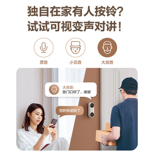 萤石 云家用智能猫眼可视门铃 无线WiFi高清电子防盗摄像头 门口夜视监控器 DB2C/CP3 CP3 【300W+162°广角】 标配