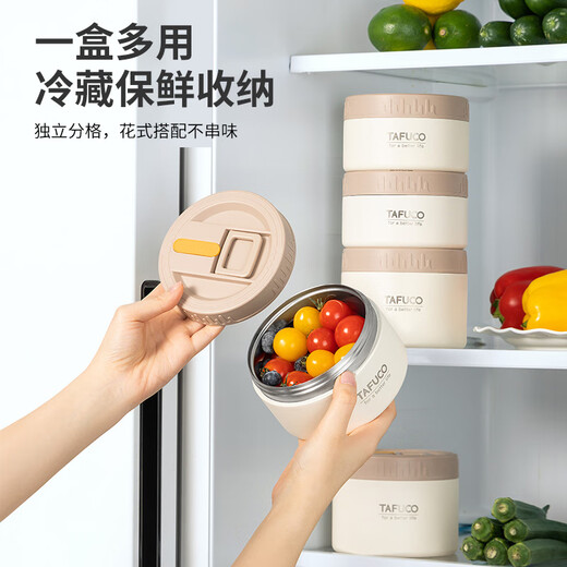 
TAFUCO Insulated Lunch Box 316L Stainless Steel Office Worker Portable Lunch Box Primary and Secondary School Students Vacuum Insulation Box 3 Layer T5396