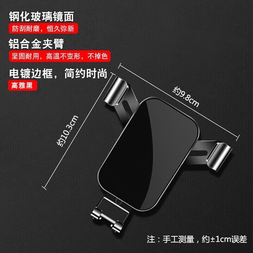 阪驰适用东风标致4008车载手机支架5008汽车专用导航手机固定架 【16-25款】4008/新能源/5008 高雅黑