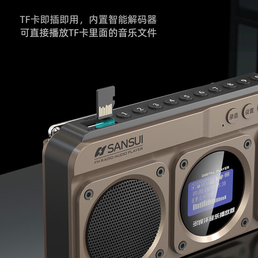 SANSUI M32 Elderly Radio Elderly Charging Card Music Player Mini Speaker Portable Walkman FM Radio Audio Bluetooth Speaker Gray