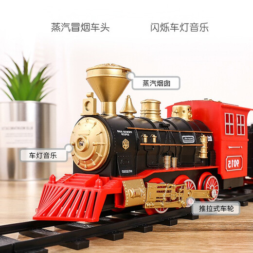 仿真高铁停车场儿童电动小火车套装轨道汽车蒸汽火车模型玩具男孩 合金豪华款-充电款
